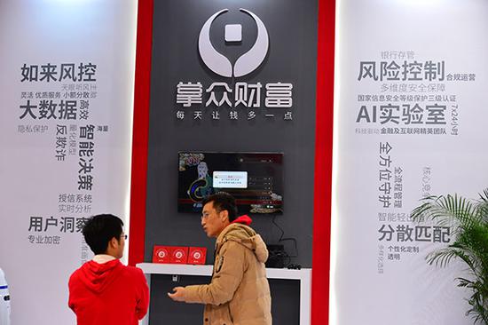   A visitor asked about finance at the Beijing International Financial Expo in January. (Photo by Li Zongxian / for China Daily) 