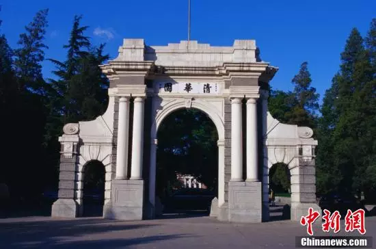 This file photo shows the gate of Tsinghua university in Beijing. (Photo/China News Service)