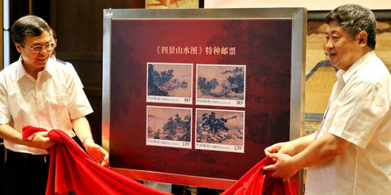 Shan Jixiang (right), director of the Palace Museum, and Liu Aili, head of China Post, unveil the stamps at the launching ceremony in Beijing on Aug. 4. (Photo by Jiang Dong/China Daily)