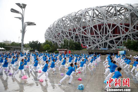 People do exercise at a square in Beijing to celebrate the 10th National Fitness Day, Aug. 8, 2018. 