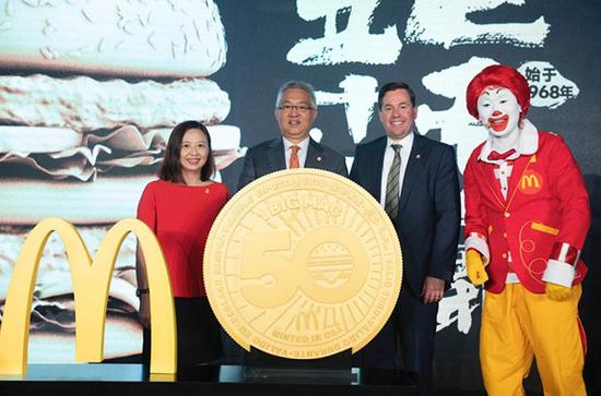 U.S. fast-food chain McDonald's Corp celebrated the 50th anniversary of its Big Mac hamburger in Shanghai, China, on Aug 3. (Photo provided to chinadaily.com.cn)