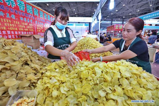Farmland products fair kicks off in Guiyang, Guizhou