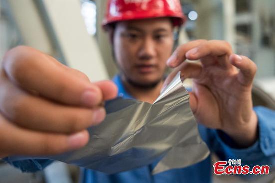 Shanxi company makes breakthrough in 0.02mm stainless steel