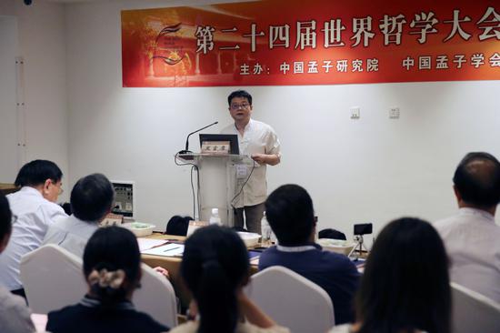 A philosopher gives a speech during a session at the World Congress of Philosophy. （Photo: Wang Zhuangfei/China Daily)