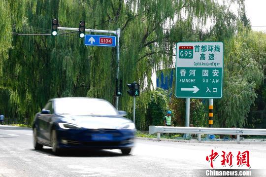 A car drives past the Tongzhou-Daxing section as the expressway section closes a gap in the 940-km loop-line of Beijing's greater outer ring road, Aug. 20, 2018. (Photo/China News Service)