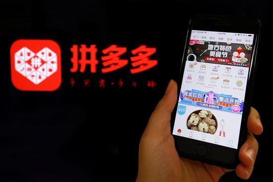 The logo of online group Pinduoduo is seen next to its mobile phone app. (Photo Florence Lo/for China Daily)