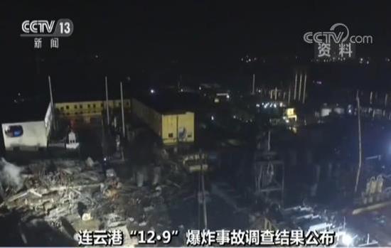 The explosion site in Lianyungang, Jiangsu province. (Photo/CCTV)