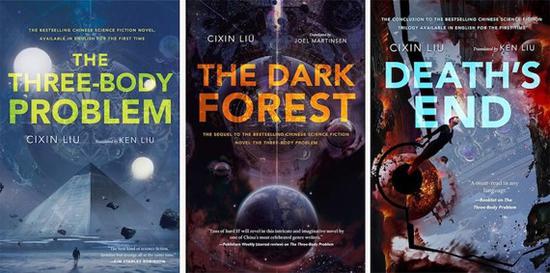 The trilogy written by Liu Cixin (Photo: CGTN/Science Fiction World Photo)