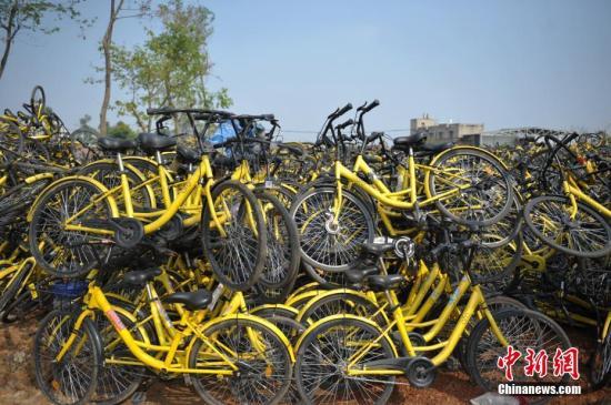 Ofo, one of China's leading share bike companies. （Photo/Chinanews.com）