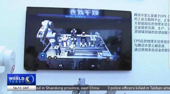 A cyber physical system platform used to monitor a company’s production lines /CGTN photo