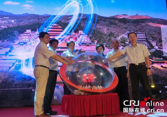 The Credit Beijing platform is launched in Beijing, on Aug. 28, 2018. (Photo/CRIonline)