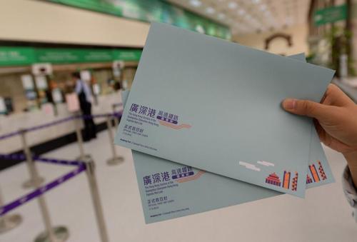 An official first day cover is sold at HK$1.30 on Sept. 3, 2018.  Hongkong Post issued a set of four special stamps symbolizing linkage that show the vivid colors and smooth lines of XRL trains. (Photo/Ta Kung Pao)