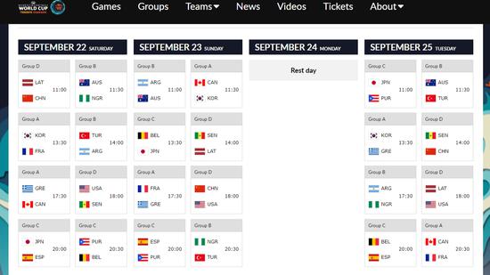 Daily schedule for the 2018 FIBA Women's World Cup /Screenshot from offcial website