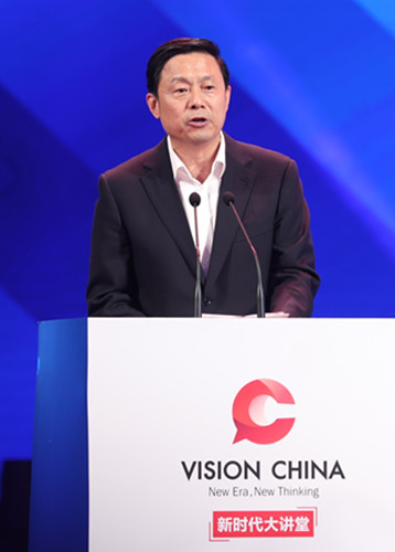 Guo Weimin, vice-minister of the State Council Information Office, speaks at the fourth event of Vision China in Beijing, Sept. 6, 2018. (Photo by Wang Jing/chinadaily.com.cn)