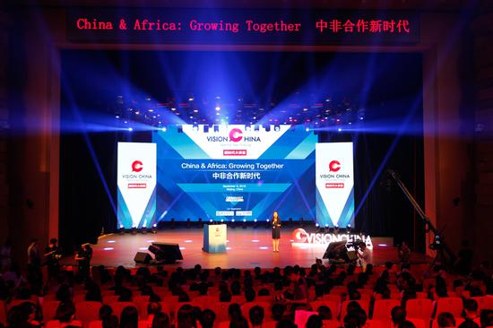 The fourth event of Vision China is held in Beijing, Sept. 6, 2018. (Photo by Chen Zebing/chinadaily.com.cn)