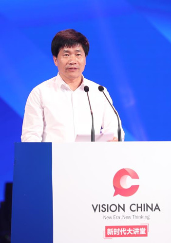 Du Feijin, head of publicity department for the Beijing Committee of the Communist Party of China, speaks at the fourth event of Vision China in Beijing, Sept. 6, 2018. (Photo by Wang Jing/chinadaily.com.cn)