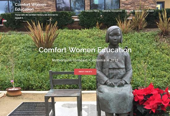 The frontpage of comfortwomeneducation.org, a website aiming to educate U.S. students on 