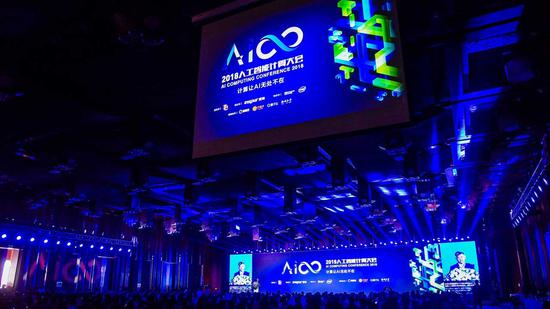 The AI Computing Conference 2018. (CGTN Photo)