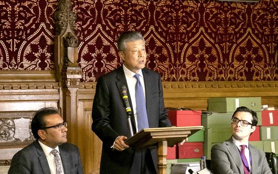 Liu Xiaoming, China's ambassador to the United Kingdom, speaks at the launch event of the All-Party Parliamentary Group for the BRI and China-Pakistan Economic Corridor. (Photo/Xinhua)