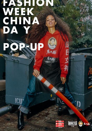 In the poster of the pop-up event hosted by Tmall, a model is wearing the hoodie plastered with portraits of Tao Huabi. /Photo via Tmall's website. 