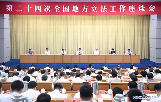 Li Zhanshu, a member of the Standing Committee of the Political Bureau of the Central Committee of the Communist Party of China (CPC) and chairman of the Standing Committee of China's National People's Congress, addresses a symposium on local legislation in Hangzhou, capital of east China's Zhejiang Province, Sept. 15, 2018. (Xinhua/Shen Hong)