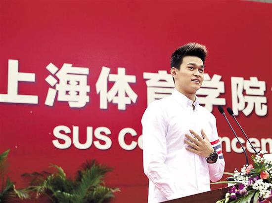 Sun Yang delivers a speech at the commencement ceremony yesterday.  (Photo/Xinhua)