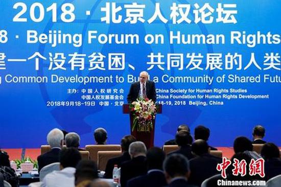 An expert addresses the 2018 Beijing Forum on Human Rights, Sept. 18, 2018. (Photo/China News Service)