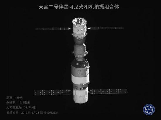 An image sent back by an accompanying satellite shows Shenzhou XI (top) and Tiangong II (bottom) in space on Oct. 23, 2016. The satellite took the photo at a distance of 419 meters from Tiangong II and Shenzhou XI. (Photo/CCTV)