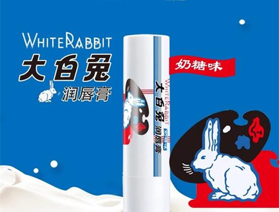 The new lip balm brand jointly produced by maxam and White Rabbit [Photo: Chinanews.com]