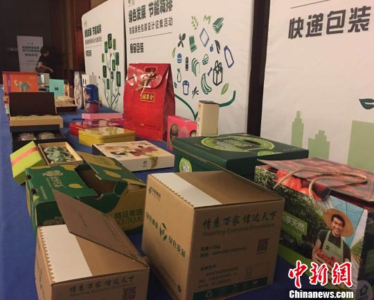 Packages are displayed at a green packaging design event in Beijing. (Photo: China News Service/ Du Yan)