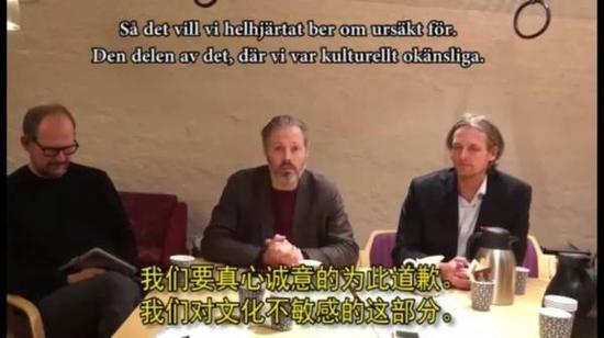 Directors from SVT Mats Grimberg (L), Micke Lindgren (C) and Thomas Hall (R) apologized in a video letter addressed to Sweden's Chinese communities. /Schweden Photo