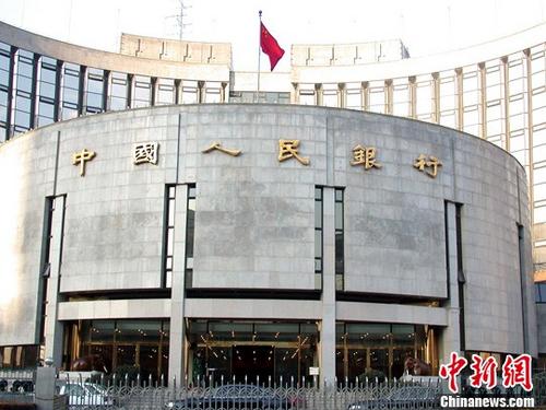 China's central bank unveils new monetary policy tool