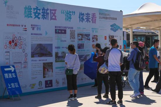 Tourists visit the Xiongan Citizen Service Center. (Photo provided to chinadaily.com.cn)