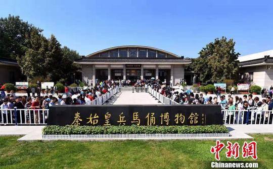 Tourists visit Museum of Qin Shihuang Terracotta Warriors and Horses during the National Day holiday of 2018. (Photo/China News Service)