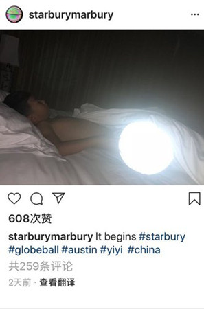 Photo: a screenshot of Marbury's instagram