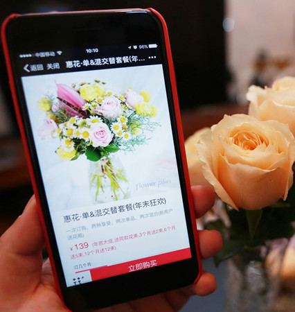 An order for flowers is placed through a WeChat app. (Photo/Xinhua)