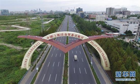 The entrance of China (Shanghai) Pilot Free Trade Zone in Shanghai. （File photo /Xinhua）