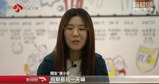 Weibo user Xinxiaodai, the sole winner among more than three million participants of Alipay's campaign. (Photo/Sreenshot on Jiangsu TV)