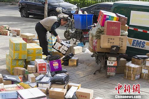 A courier collects packages. (File photo/China News Service)