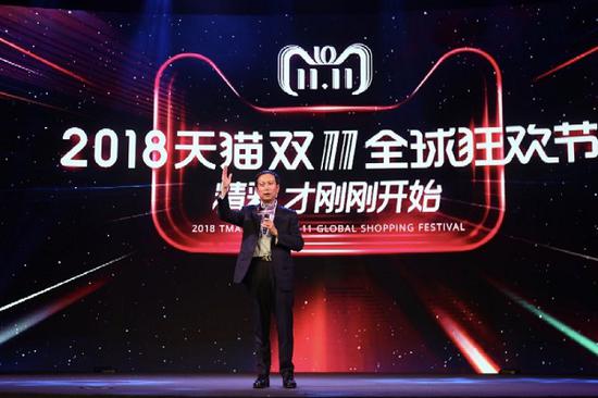 Alibaba CEO Daniel Zhang kicks off the celebration of the 10th Nov 11 Shopping Festival in Beijing, Oct 20, 2018. (Photo provided to chinadaily.com.cn)