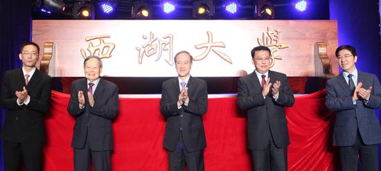 Shi Yigong, president of Westlake University (left), joins Nobel laureate Yang Zhenning (second from left), Zhejiang Governor Yuan Jiajun (second from right) and Han Qide, former vice-chairman of the national political advisory body (center), at the founding ceremony for Westlake University on Saturday in Hangzhou, Zhejiang Province. (Photo/CHINA DAILY)