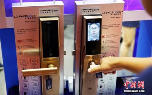 A lock with facial recognition function. (Photo/China News Service)