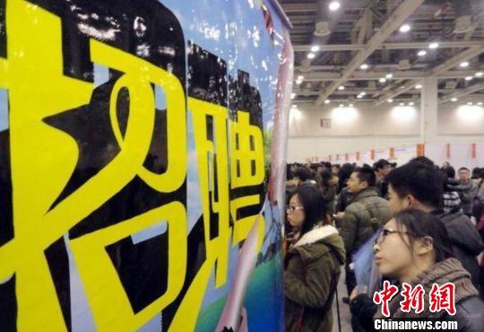 A job fair was held in Tianjin in March 2018. (File photo/China News Service)