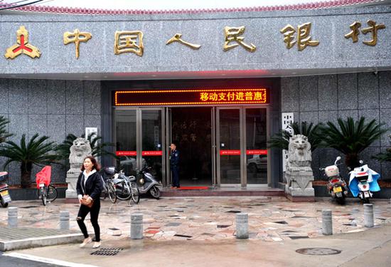 China's central bank released results of an all-around systemic financial risk exam.  (File photo/China News Service)