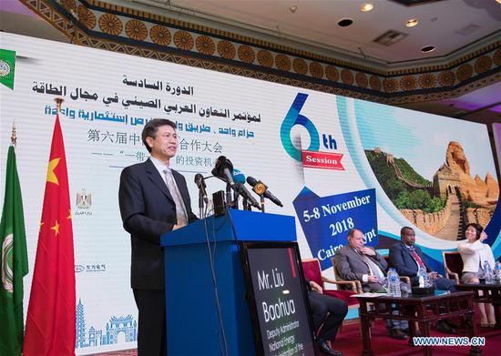Liu Baohua, deputy administrator of China's National Energy Administration (NEA), speaks during a conference of the sixth session of the Arab-China Cooperation Conference on Energy in Cairo, Egypt, on Nov. 5, 2018. Arab and Chinese officials and businessmen have met in the Egyptian capital Cairo to discuss future cooperation in the field of energy, particularly renewable energy. (Xinhua/Wu Huiwo)