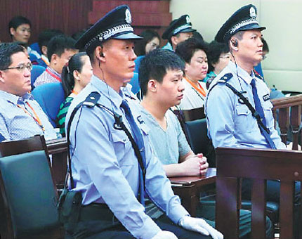 Yu Huan receives a reduced sentence at Shandong Provincial High People's Court on June 23, 2017. (Photo from Web)