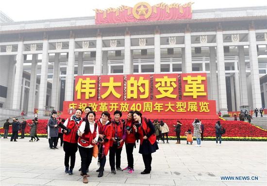 Major exhibition to commemorate 40th anniversary of China's reform and opening-up held in Beijing