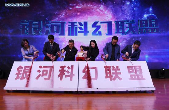 Liu Cixin (2nd R) and other distinguished guests attend the establishment ceremony of an association dedicated to promoting China's sci-fi industry in Shenzhen, south China's Guangdong Province, Nov. 23, 2018. (Xinhua/Mao Siqian)
