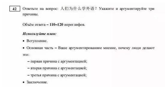 The exam is divided into four parts: listening, vocabulary/grammar, reading and writing. (Photo/Xinhua)