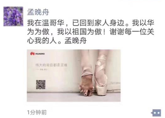 (Photo from Meng's post on Chinese social media platform WeChat)
